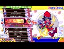 【ポップンLively】鳳凰～Chinese Phoenix Mix～(UPPER) EX47