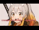 ザマァされたおっさんのリスタート！　第33話　土よ、壁となれ