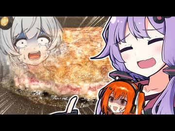 【原石祭2025後夜祭】100%ハンバーグはどう作ってもうまいのだ【VOICEROID劇場】