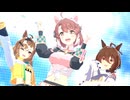 【ダンツフレーム】Make debut!【ウマ娘】