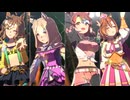 ウマ娘　ダンツフレームめいん　Ready!!Steady!!Derby!!