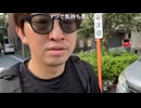 ぜんかちゃん「めじろうは配信が終わったら女漁って、女になりたいから女装して…」