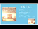 【XFD】青春演劇場/Emblem project