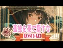 孤独を薬で隠すな