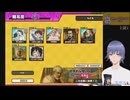 コミュ障がおしゃべりキング！実況！#4【おしゃべりキング！コミュ力診断ゲーム】攻略