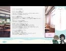 【しゃちくの】ドキドキ文芸部プラス！＃2【ゲーム実況】