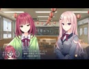 ベーシストだしファンの子食べとかないとだから、ね？【ライムライト・レモネードジャム】#４０