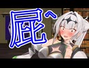 くずし字でオホる狂歌3 ～屁の歌～