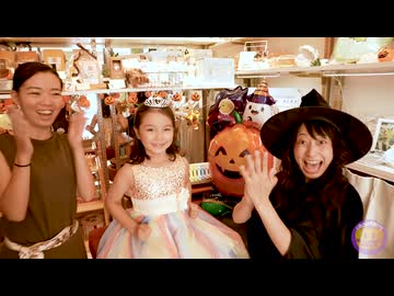 清澄ハロウィン大行進(Official Music Video)