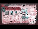 【terraria】【tModLoader】死霊司りし魔なる令嬢 part.3【Necromancer Legacy】