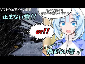 【ヤンデレ？】あなたはどっちを選びますか？【WhiteCUL】【ソフトウェアトーク劇場】