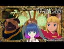 ゴールドパウンドとブラハバンの約定！【二ノ国2 レヴァナントキングダム】Part.４５【#Vtuber】