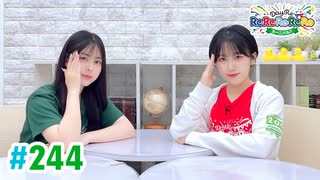 【高画質・完全版】DayRe:のRe:Re:Re:Re:Re:カーニバル!! 第25回【通算244回】