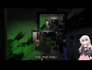 【Phasmophobia】ふぁずもふぉびいあ２１