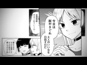 プリムローズやさぐれ三銃士
