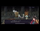 超時空猫？アナザーエデン実況part.2074