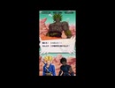 ドラゴンボールレジェンズストーリー実況Part2