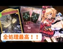 【Shadowverse: WB】コスプレリリンちゃんは雑に全処理を投げるだけで勝ちたい！【ソフトウェアトーク実況】