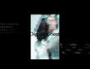 【SUNO】Digital Ghost【オリジナル楽曲MV】