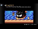 [伝説のスタフィー2]サメの伝説のスタフィー実況プレイ パート12[ゆっくり実況]