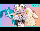【第188回:メタグロス&マホイップ】中国うさぎちゃんの巫女みこユナイトネットワーク4th【ポケモンユナイト実況】