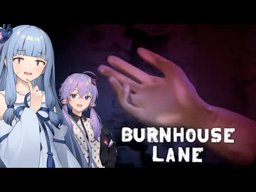 【Burnhouse Lane】Part3：トイレ掃除編