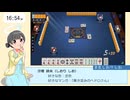 【配信ログ】お試し生放送で「雀魂」【汐裡詩央】