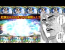 石1000個あればモルガンを完凸出来るっ！！！と思っていた時期が僕にもありました。。。【FGO】