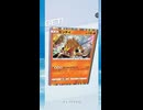 【ポケポケ】空と海の導きパックを引く！ ホウオウexを狙え！その22【ポケモンカードポケット】