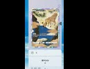 【ポケポケ】空と海の導きパックを引く！ ホウオウexを狙え！その23【ポケモンカードポケット】