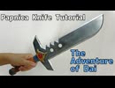 [The Adventure of Dai] Papnica Knife Tutorial Renewal [Dragon Quest] How to make cosplay knife