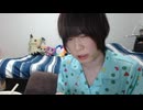 出会い厨めじろうの嘘「僕は出会い厨じゃないしぃ…それだけは分かってくださいよぉ…」　※自他ともに認めるニコ生を代表する出会い厨