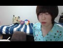 出会い厨めじろうの嘘「女性が可愛いからフラットな気持ちで出会ってるんですけど♡それはダメなの？」　※毎日会いたい会いたいうるさく騒いでいる。裏でもコソコソと出会いたいと連絡しているのが暴露されている