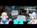 【MechWarrior 5: Mercenaries】イタコさんのメックで傭兵生活#1