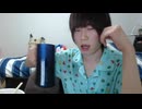 めじろう「通報しても僕ぅBANになりませんから！やってみろよ！今！やってみｗ通報ｗじゃあｗ」※昔からバックに運営がいるからBANされないとしつこく主張。丹羽一臣と深く繋がっているとも
