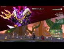 [DQX] 大した事やらないけど、今日もまったりと。第2046回
