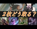 京町セイカの連コイン戦略 Pick51【MTGAピック2ドラフト：OM1①】