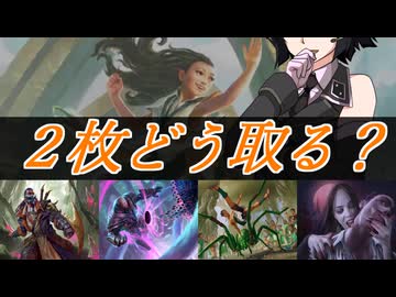 京町セイカの連コイン戦略 Pick51【MTGAピック2ドラフト：OM1①】