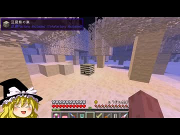 【Minecraft】ゆっくり幻想宇宙紀行 part34【ゆっくり実況】