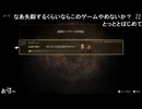 有田ケン 2025 10 19 無能でもFFTが攻略できるか検証中 lv348982722①