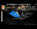 有田ケン 2025 10 19 無能でもFFTが攻略できるか検証中 lv348982722⑤