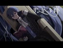 【ボカロカバー】リンカーネイト KAITO【原曲:えぬぃ】