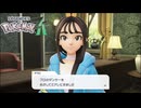 【実況】ポケットモンスターレジェンドZAを実況プレイ　part2