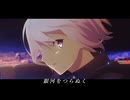 【FGO】英霊後輩ギンガマシュ【MAD】