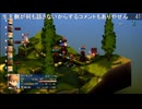有田ケン 2025 10 19 無能でもFFTが攻略できるか検証中 lv348982722⑧
