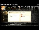 有田ケン 2025 10 19 無能でもFFTが攻略できるか検証中 lv348982722⑨