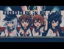 【MMD艦これ】第六駆逐隊とトランプのポーカーフェイス【４K】
