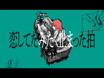 週末の予定は？feat.重音テトSV