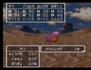 [DQ3]勇者＋盗賊3名でちょっくら世界盗んでくる[実況]part8