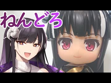 ねんどろいどでアンジーさんを作って遊んでみた